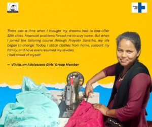 A Village Girl’s Journey To Self-Reliance