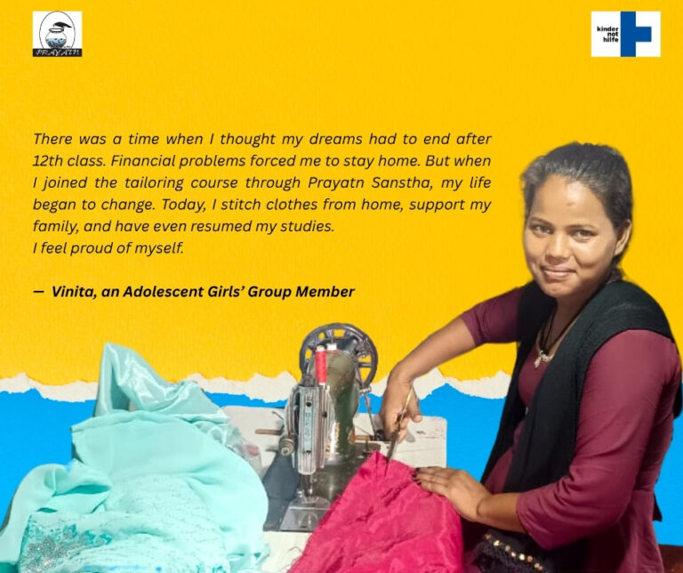 A Village Girl’s Journey To Self-Reliance