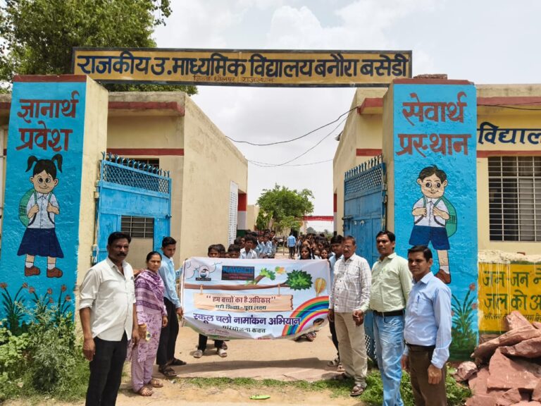 School Chalo Campaign Mobilizes Communities to Promote School Enrolment Across Dholpur